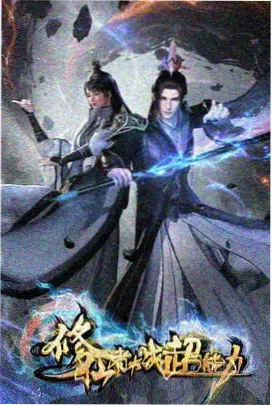 咕噜积木镇