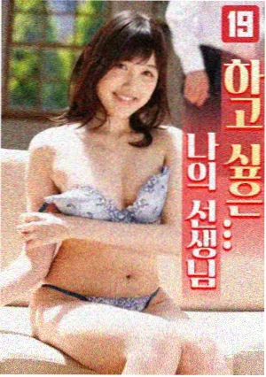 萤火虫的夏天